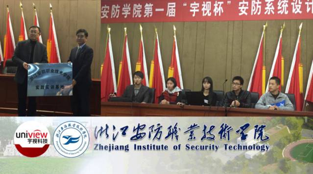 图：学院同学角逐方案答辩，亚盈培训部与高校领导一起为获奖同学颁奖