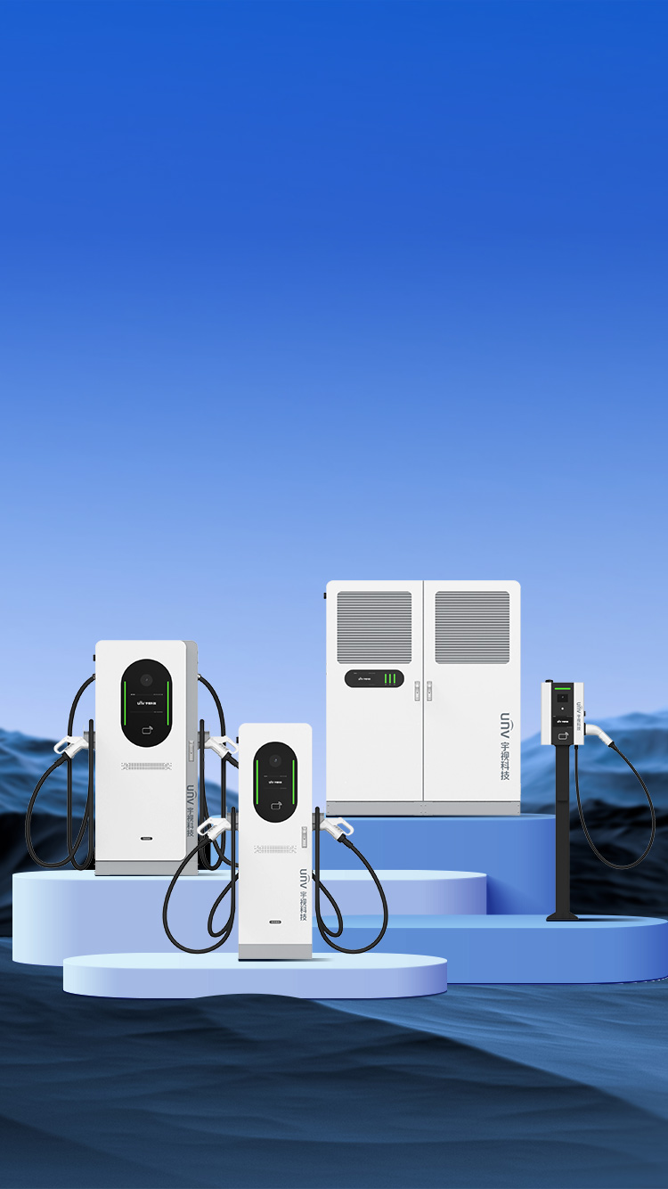 亚盈新能源充电桩