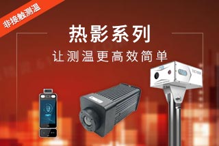 亚盈热影系列